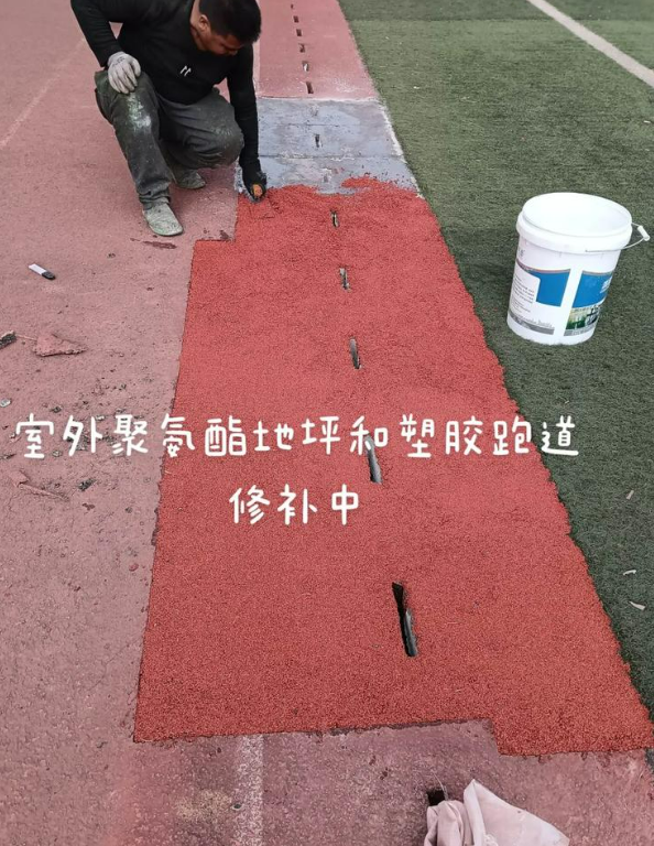 淄川球场地面翻新维修，核心是先诊断破损